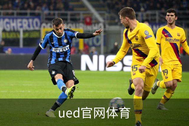 ued官网体育企业展示图